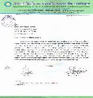 বাতিল কৃত