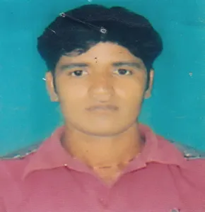শ্রী নীল কমল